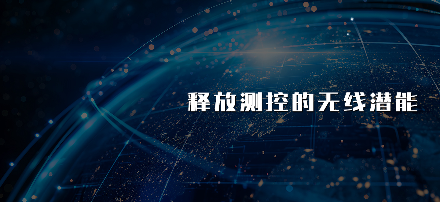 自動加藥裝置banner圖